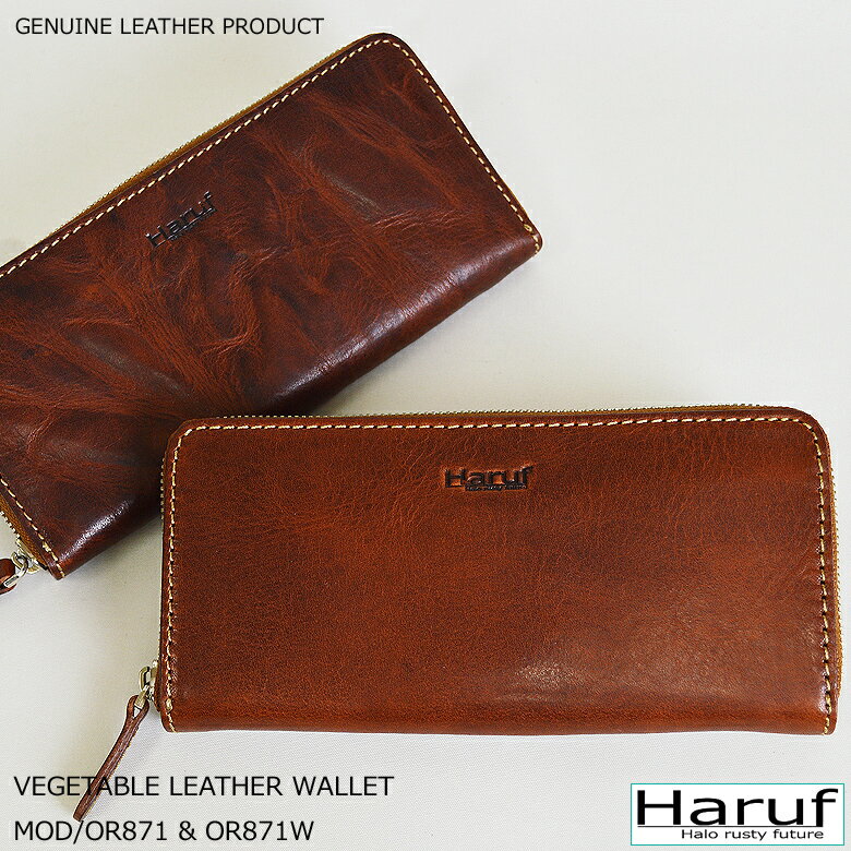 本革 長財布 メンズ 本革財布 Haruf ブランド レザー 長サイフ ラウンドファスナー メンズ ウォレット 長財布 小銭入れ付 大容量 シンプル おしゃれ ...