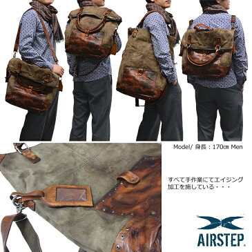 本革 レザーバッグ レザーショルダーバッグ 斜めがけバッグ バッグパック リュックサック 旅行用バッグ AIRSTEP ブランドバッグ メンズ レディース 151475 父の日