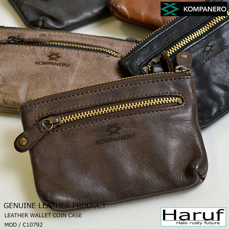 小さい財布 小銭入れ コインケース メンズ レディース 革 皮 レザー コインケース 革コインケース キーケース 財布 コンパクト財布 ミニ財布 キーホルダー付...