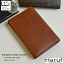 名刺入れ カードケース 名刺ケース メンズ レディース 本革 革 ブランド レザーカードケース キャッシュレス Leather Card Case CH1021 プレゼント 母の日