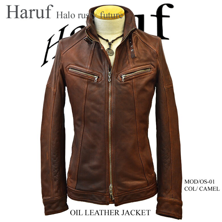 ライダースジャケット メンズ 本革 オイルレザージャケット 革ジャン シングルライダース レザージャケット 本革ブルゾン キャメル メンズアウター 革 皮 大き...