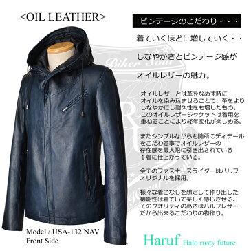 レザージャケット ライダースジャケット メンズ 本革 革ジャン シングル ラムレザー ブルゾン フード パーカー レザーコート ネイビー 紺 S/M/L/LL/3L 春 秋冬 USA132NAV