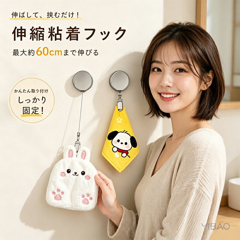 Rakuten - 3個セット タオル掛け タオル収納 伸縮リール 紛失防止 リール 手洗い タオルハンガー タオルクリップ クリップ 多機能 帽子クリップ ハンカチクリップ 落下防止 吊り下げ収納 キッチン 浴室 バスルーム お風呂 洗面所