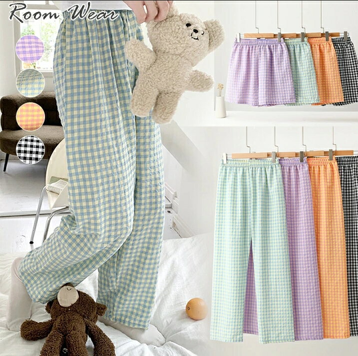 樂天商城 - 【送料無料】ルームウェア 2タイプ ロング ショートパンツ パンツ レディース ゆったり 部屋着 パジャマ