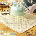 ★期間限定タイムセール★水切りマット キッチン 食器 乾燥 水切りマット シリコン 大判 速乾 マット キッチン シンク 北欧 折り畳み 滑り止め ループ付き 5カラー 食器 乾燥用マット 速乾 食器 収納 断熱マット 鍋敷き 乾燥 水切りカゴ シンプル コンパクト