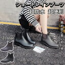 【期間限定3290円→2680円】レインブーツ レインシューズ 短靴 靴 雪 おしゃれ 軽量 ミドル丈 歩きやすい メンズ 雨靴 ラウンドトゥ ショート 軽量 ...