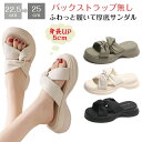 【期間限定!3480円→2840円】厚底 サンダル レディース ソフト 軽量 ミュールサンダル 美脚 夏 クッション デザイン オープントゥ サンダル フラット...