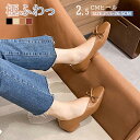 【期間限定!2980円→2560円】パンプス ぺたんこ 柔らか レディース かかと踏める ウォーキングシューズ スリッポン 職場 コンパクト 歩きやすい 通気 ...