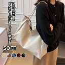 【期間限定!2380円→1680円】トートバッグ レディース バッグ 軽量 マザーズバッグ ハンドバッグ 大きめ 通勤 レディース 通勤バッグ PUレザー ショルダーバッグ サイズ 大きめおしゃれ シンプル 通勤バッグ バッグ トートバッグ レディース 通勤 軽い 大容量 肩掛け(4)