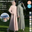 【期間限定!4360円→3960円】UVカット パーカー ロング パーカー レディース 超ロング 冷感 日焼け止め ラッシュガード 全身カバー 自転車 紫外線対策 長袖 指穴付 サンバイザー付き 体型カバー 軽量 速乾 吸水速乾 軽量 通気性長袖 日焼け防止服 帽子付き 夏服 大きいサイズ