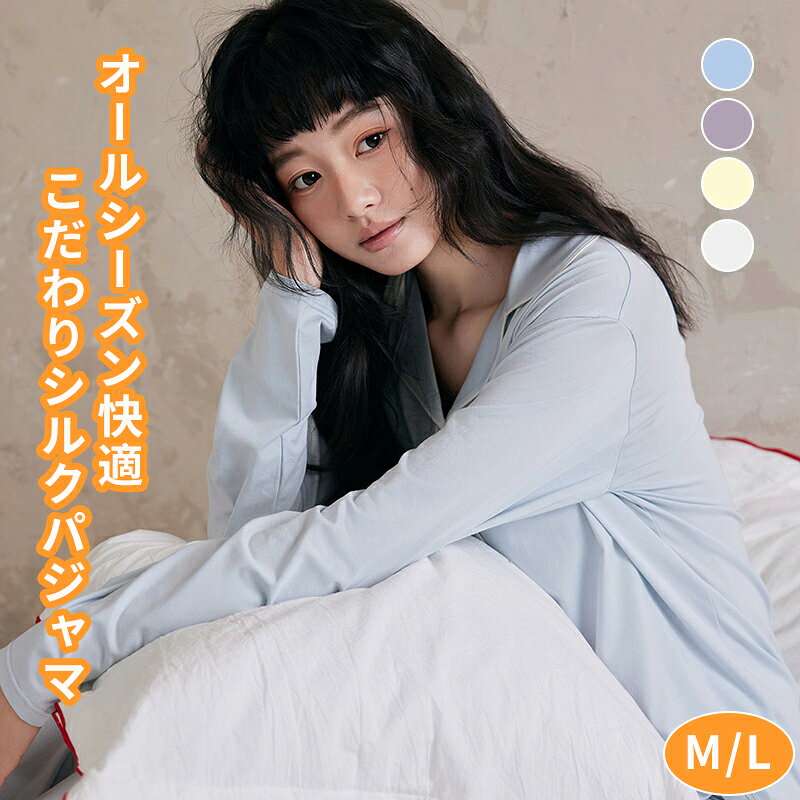 樂天商城 - パジャマ レディース カップ付き 綿 前開き 婦人パジャマ 長袖 上下セット ゆったり ソフト 大きいサイズ ロングパンツ 授乳 入院 寝巻き 着心地 かわいい 春