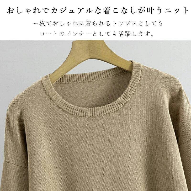 ニットセット 2点セット 肌触り ベスト セーター レディース ニット プルオーバー ...
