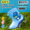 ★期間限定タイムセール★長靴 キッズ 子供 子ども レインブーツ 雨靴 女の子 男の子 歩きやすい ジュニア 雨 雨具 梅雨 防水 シンプル 入学 入園 学 雨...