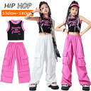 ★期間限定タイムセール★チアガール へそ出し ピンク ホワイト ブラック キッズ ダンス衣装 セットアップ タンクトップ カーゴパンツ ファッション かっこいい...