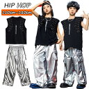 ★期間限定タイムセール★ロングパンツ シルバー キッズダンス衣装セットアップ ヒップホップ タンクトップ 袖なし カーゴパンツ 光沢 k-pop 衣装 韓国 カ...