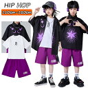 ★期間限定タイムセール★半袖シャツ カジュアルシャツ ブラック パープル キッズ ダンス衣装 セットアップ 女の子 男の子 ショートパンツ Tシャツ ファッショ...