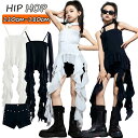 ★期間限定タイムセール★ホワイト ブラック キッズ ダンス衣装 セットアップ 女の子 ワンピース ショートパンツ ファッション かっこいい かわいい おしゃれ ...