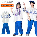 ★期間限定タイムセール★青色 ホワイト ベースボールシャツ 韓国 k-pop 発表会 演出服 カジュアルシャツ キッズ ダンス衣装 セットアップ 女の子 男の子...