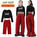 ★期間限定タイムセール★黒色 ショート丈 トップス 長袖 女の子 jazz チアガール 韓国 k-pop キッズ ダンス衣装 セットアップ おしゃれ ゆったり ...