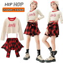 ★期間限定タイムセール★ベージュ ショート丈 トップス 長袖 女の子 jazz チアガール 韓国 k-pop キッズ ダンス衣装 セットアップ おしゃれ ゆった...