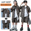 ★期間限定タイムセール★ヒョウ柄 半袖 総柄 柄シャツ シャツ キッズ ダンス衣装 セットアップ カジュアルシャツ 女の子 男の子 おしゃれ かっこいい ゆった...