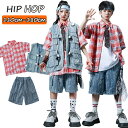 ★期間限定タイムセール★レッド チェック柄 半袖 シャツ デニム ベスト セット キッズ ダンス衣装 セットアップ ベスト セット 単品 女の子 男の子 かっこ...