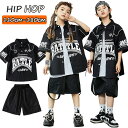 ★期間限定タイムセール★黒色 キッズ ダンス衣装 セットアップ 半袖 シャツ 女の子 男の子 カジュアルシャツ ベースボールシャツ ゆったり かっこいい トップ...