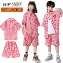 ★期間限定タイムセール★ピンク ヒョウ柄 柄シャツ 総柄 キッズ ダンス衣装 セットアップ 2点セット単品 女の子 男の子 おしゃれ 半袖 カジュアルシャツ か...