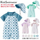 【期間限定!3180円→2390円】ベビー水着 半袖 水着 赤ちゃん ロンパース水着 キャップ 子供水着 男の子 女の子 チェック UVカット 水着 子供 キッ...
