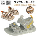 【期間限定!3490円→2790円】スポーツサンダル ボーイズ マジックテープ キッズ 厚底 サンダル ジュニア 子供 夏 通気性 アウトドアサンダル 水陸両用...