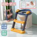 【期間限定!4760円→3380円】補助便座 ステップ付き トイトレ トイレトレーニング 折りたたみ 子供 男の子 女の子 子供 子ども トイレ 踏み台 トイレ トレーナー トイトレ グッズ おまる 補助 便座 幼児 おまる 省スペース ソフトクッション付 高さ調整(4)