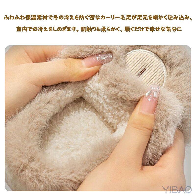 キッズ ルームシューズ 冬 スリッパ 可愛い キッズ 子供用 子ども用 お誕生日 室内...