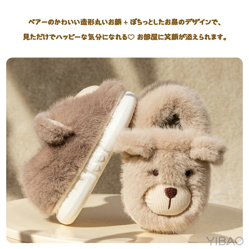 キッズ ルームシューズ 冬 スリッパ 可愛い キッズ 子供用 子ども用 お誕生日 室内...