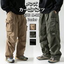 【期間限定! 4550円→3680円】メンズ ズボン カーゴパンツ ワイドパンツ メンズ メンズ ズボン無地 人気 ゆったり 通気性 大きいサイズ カジュアル オールシーズン春 夏 秋 洗える 軽量 着痩せ 伸縮 柔軟 仕事 通勤 ブラック カーキ グレー(4)