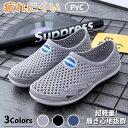 【期間限定!2480円→1880円】サンダル メンズ 大きいサイズ メンズサンダル コンフォートサンダル おしゃれ 靴 通気 軽量 カジュアル スリッパ スリッ...