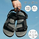 【期間限定!3590円→2280円】スポーツサンダル サンダル 厚底サンダル レディースサンダル レディース メンズ 男女兼用 スポサン 疲れない おしゃれ 歩...