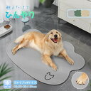 ひんやり ペットマット 冷感マット 夏用 犬 猫 涼しい 冷感 無地 異型 ラグ マット ペット 爪 洗える 滑らない 通気 可愛い カーペット 夏 大判 小さめ 大きめ 小型犬 中型犬 大型犬 猫用 グレー ベージュ グリーン 防音 グッズ ペット用 リビング 寝室 ペット冷感マット(4)