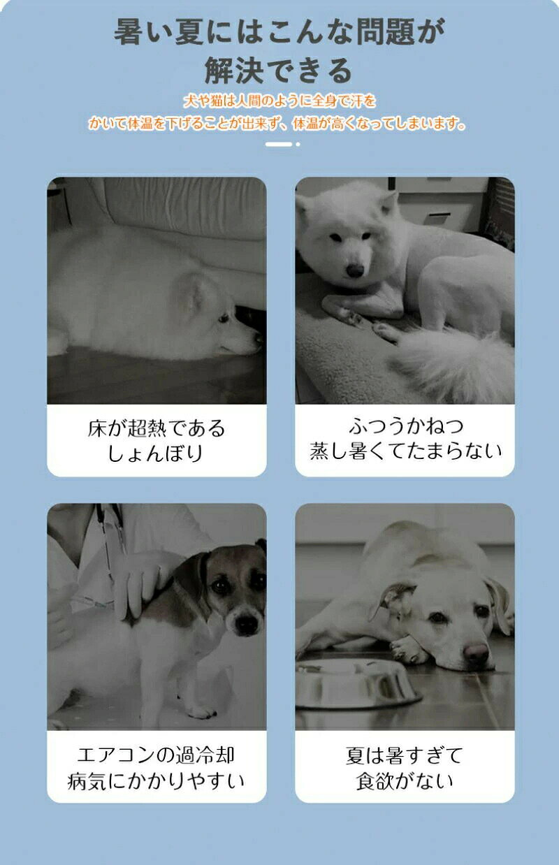 犬 ベッド 夏用 あごのせペットマット 犬用 猫 ひんやり ペットベッド 洗える 小 ...