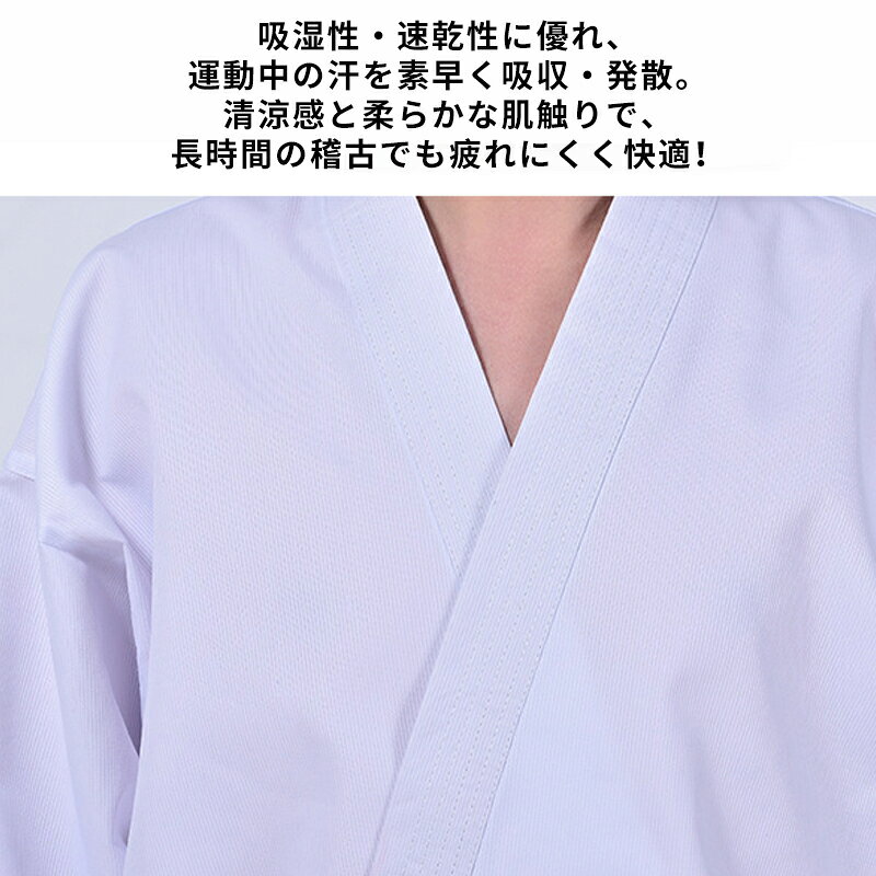 大人 授業用 柔道着 柔道着 上下白帯セット 空手衣 上下白帯 授業用 初心者 入門者...