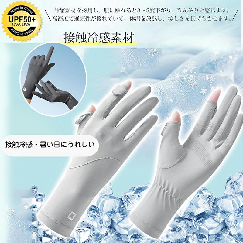 ���� UPF50+��Ӥ��к� ���� �̵��� ®���� �������� �̶��ܿ��䴶��-5���䴶��UPF50+ǧ���ʡ� �꿨���ɤ� ���ߤ�ù� �ղ� �������� UV���� ���Ƥ��ɻ߼��� ��ž�� �ɥ饤�� �Ҥ��� ���� ���ޥ���� �糰���к� ���Ƥ��ɻ� ���� �䴶