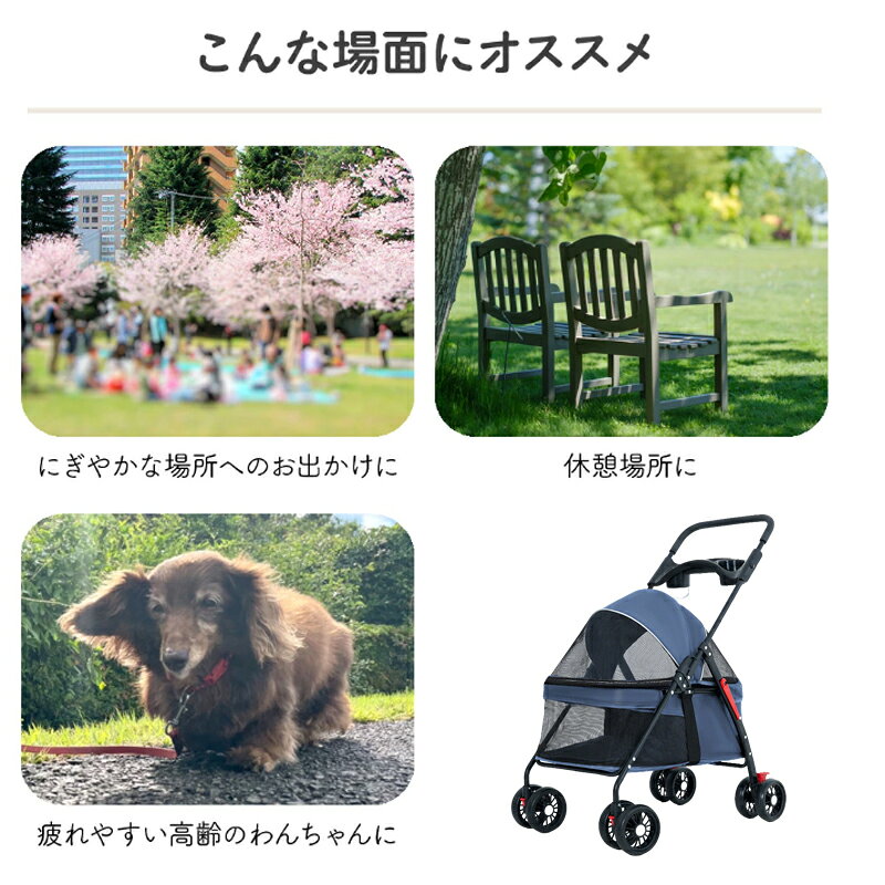ペットカート 軽快走行 4輪ペットカート 対面式 耐荷重10kg 多頭 折りたたみ 飛び...