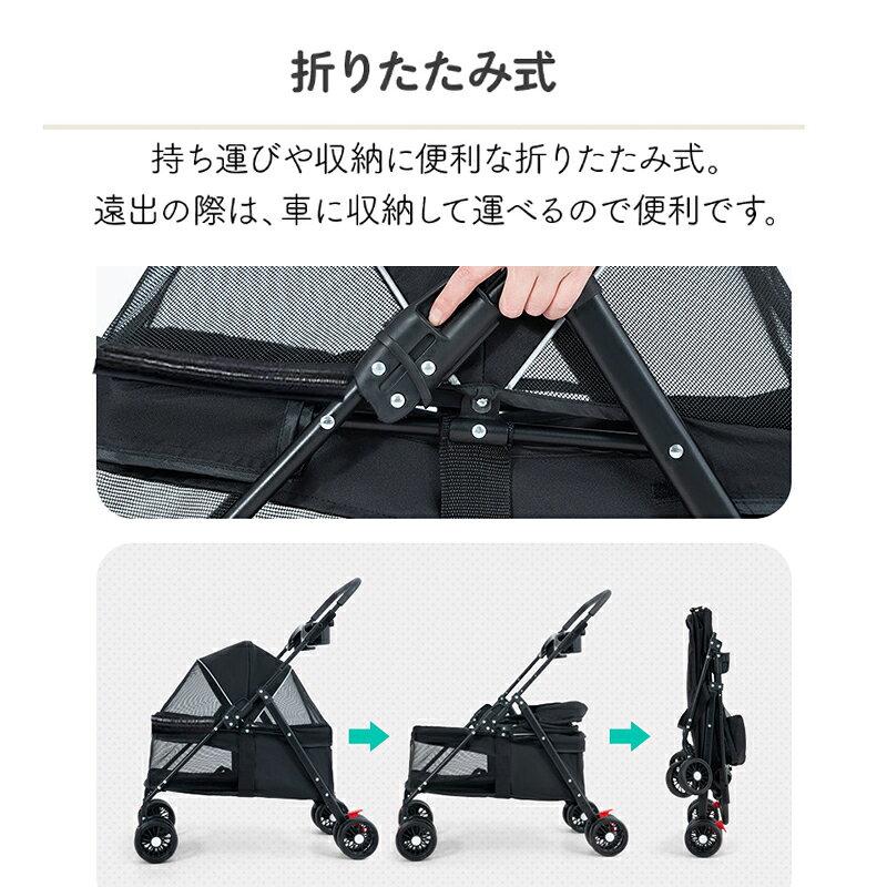 ペットカート 軽快走行 4輪ペットカート 対面式 耐荷重10kg 多頭 折りたたみ 飛び...