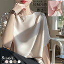 【期間限定!3250円→2250円】 シャツ トップス tシャツ 半袖 接触冷感 ブラウス 夏 きれいめ レディース 清楚 クルーネック 清新感 薄手 涼しい ...