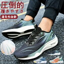 【期間限定!3430円→2430円】スニーカー メンズ レディース スポーツ おしゃれ 涼しい メッシュ 通気性 韓国 履きやすい 歩きやすい 軽量 軽い 滑り...