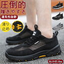 【期間限定!3430円→2430円】スニーカー メンズ レディース スポーツ おしゃれ 涼しい 通気性 韓国 履きやすい 歩きやすい 軽量 軽い 滑り止め カジ...