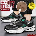【期間限定!3390円→2390円】スニーカー メンズ レディース スポーツ おしゃれ 涼しい 通気性 韓国 履きやすい 歩きやすい 軽量 軽い 滑り止め カジ...