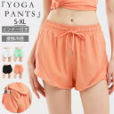 ヨガパンツ ショートパンツ スポーツウェア ピラティスウェア 一体型 レディース 体操服 ダンス衣装 インナー付き 薄手 無地 伸縮性 ポケット付き トレーニング フィットネス テニス 吸汗速乾 軽量 冷感 ウォーキング ジムウェア エクササイズ 送料無料(4)