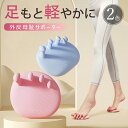 【期間限定!2490円→1490円】足裏アーチトレーナー 土踏まずトレーナー 外反母趾サポーター スリッパ ダイエット ツボスリッパ スリッパ おしゃれ 体幹 ...
