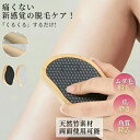 【期間限定!3280円→1880円】脱毛 こするだけ 除毛 毛剃り 無痛 ナノガラス 脱毛器 脱毛機 メンズ レディース 子供 ガラスリムーバー 摩擦 両面使用...