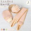 【期間限定!2590円→1160円】垢すり あかすり 3点セット グローブ 古い角質 臭い対策 タオル 泡立てネット グッズ スポンジ アカスリ ミトン 背中 敬老の日 ピーリング おうちエステ ボディケア ツルツル肌 男女兼用あかすりタオル デーギフト 父の日 母の日